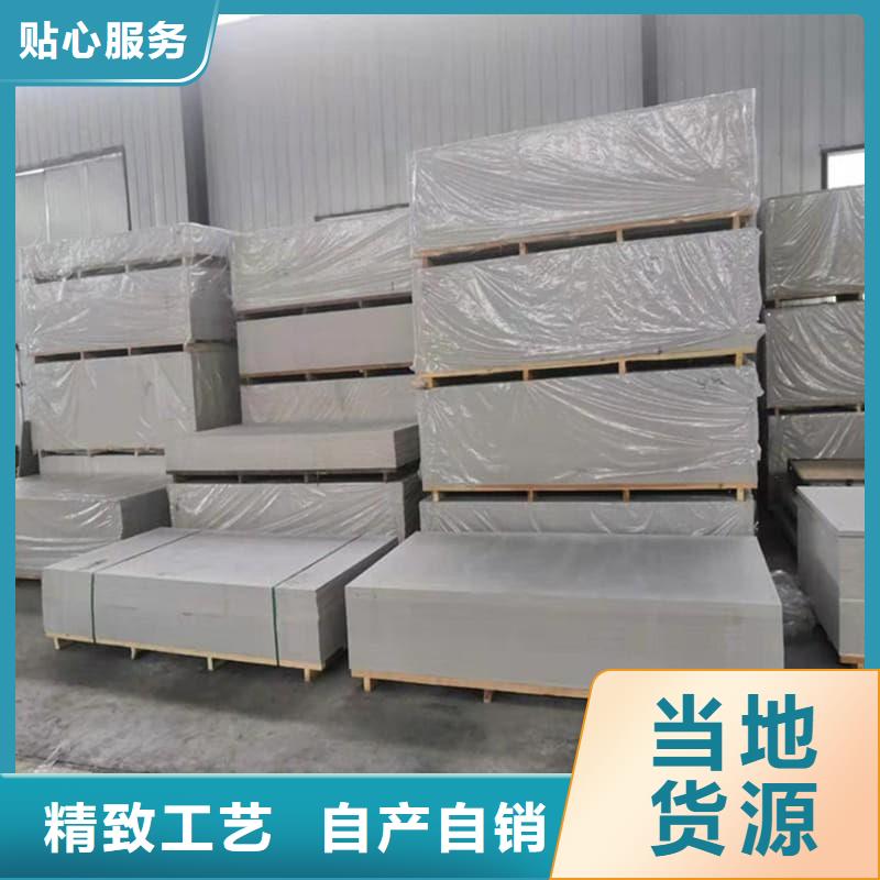 优质防辐射硫酸钡板产品的批发商