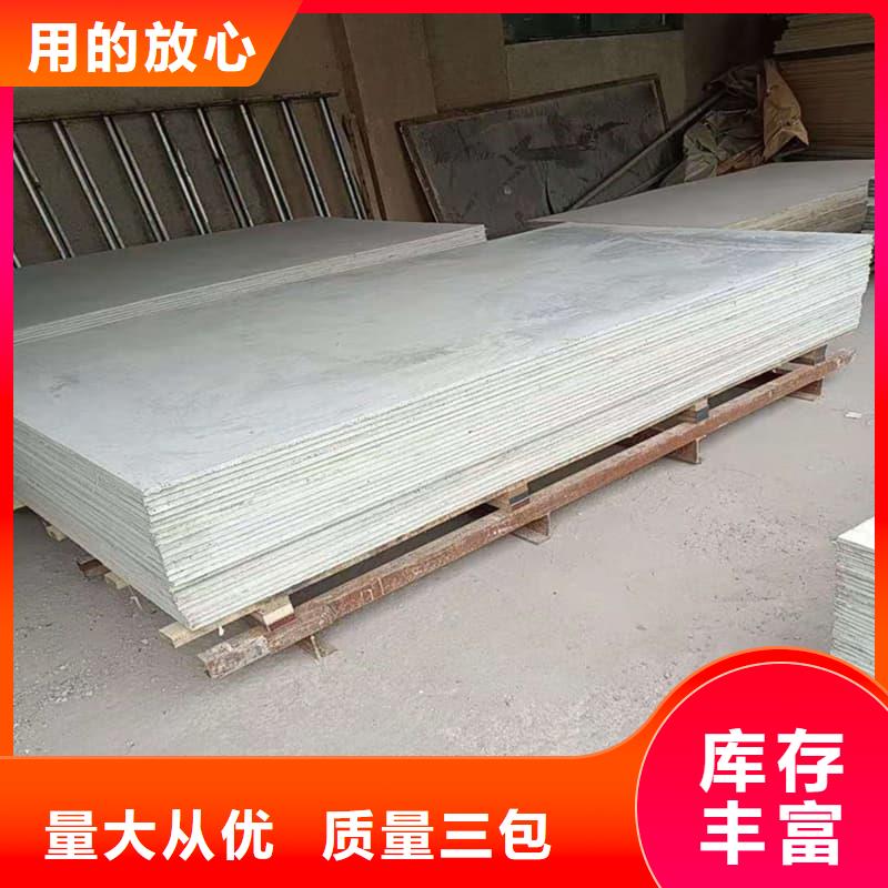 高性能防辐射硫酸钡板买的放心找博瑞达有限公司