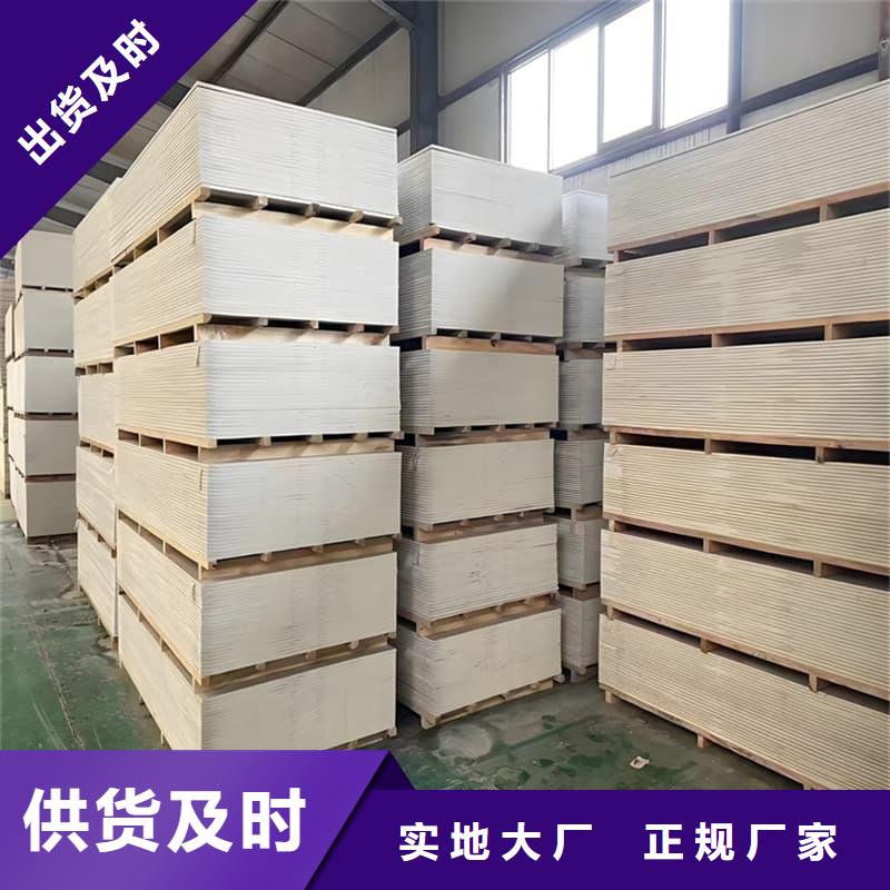 射线辐射防护板定制费用