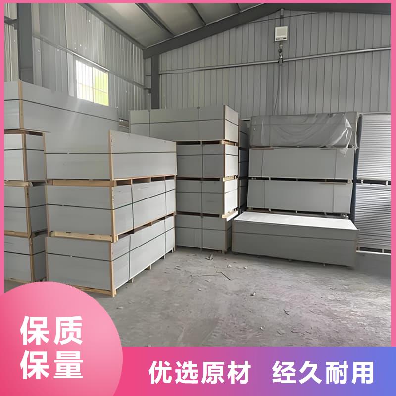 射线辐射防护板源头好货