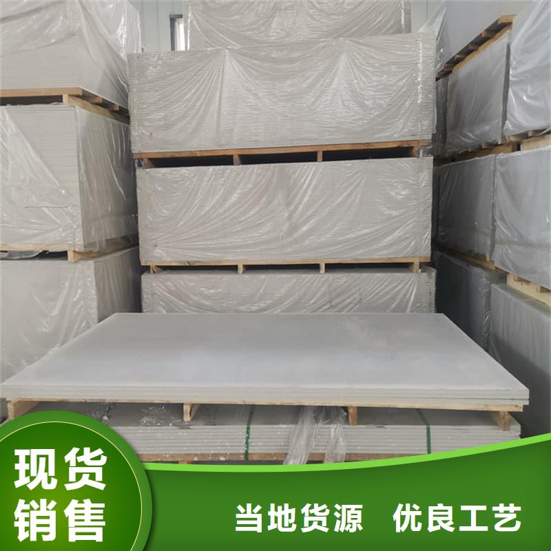 质量可靠的高性能防辐射硫酸钡板经销商