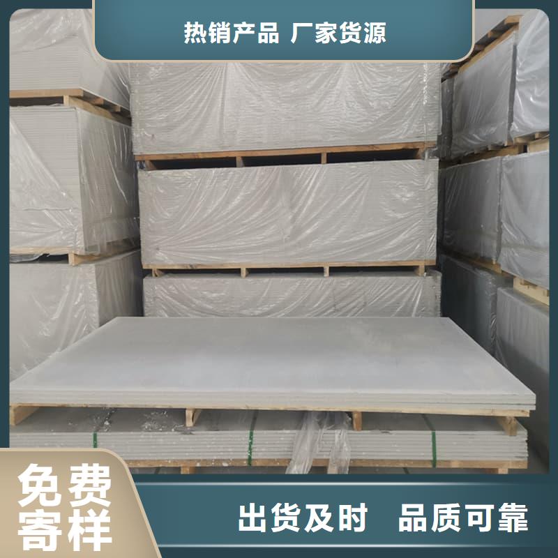 防辐射硫酸钡板产品厂家服务热线
