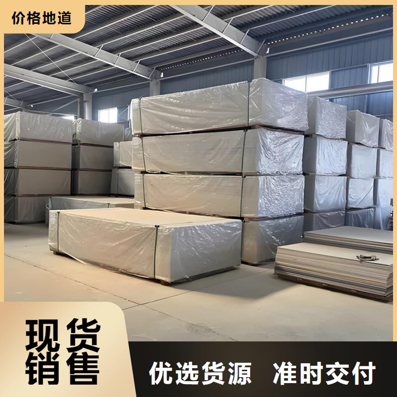 射线辐射防护板正规靠谱