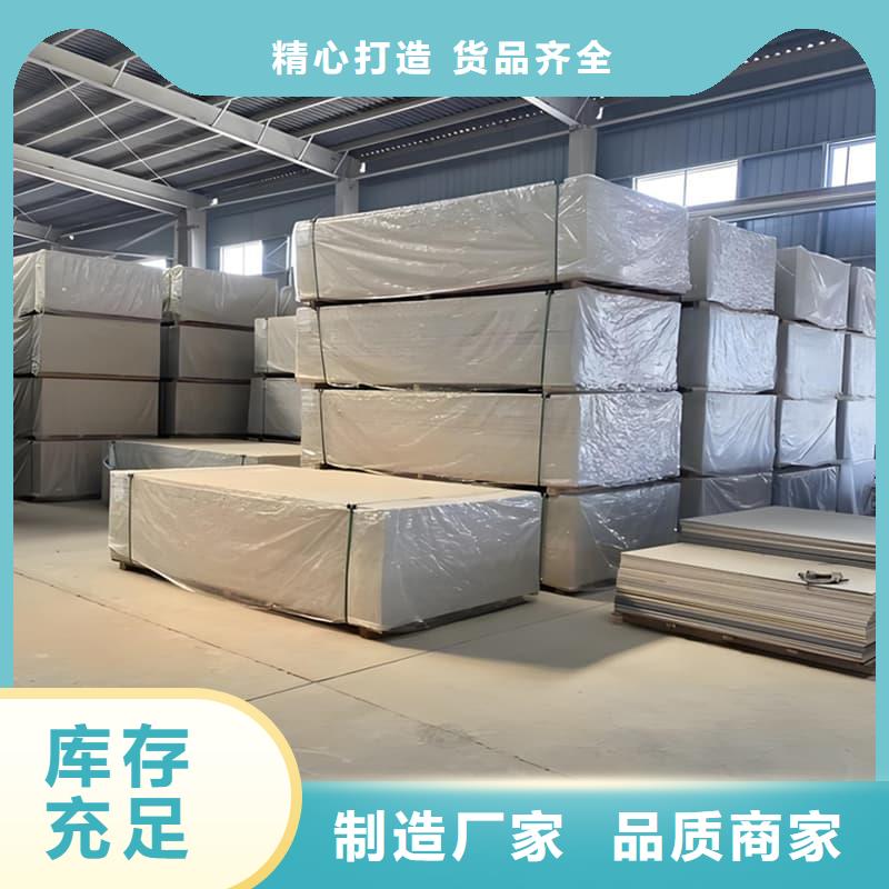 性价比高的医用防辐射硫酸钡板厂家