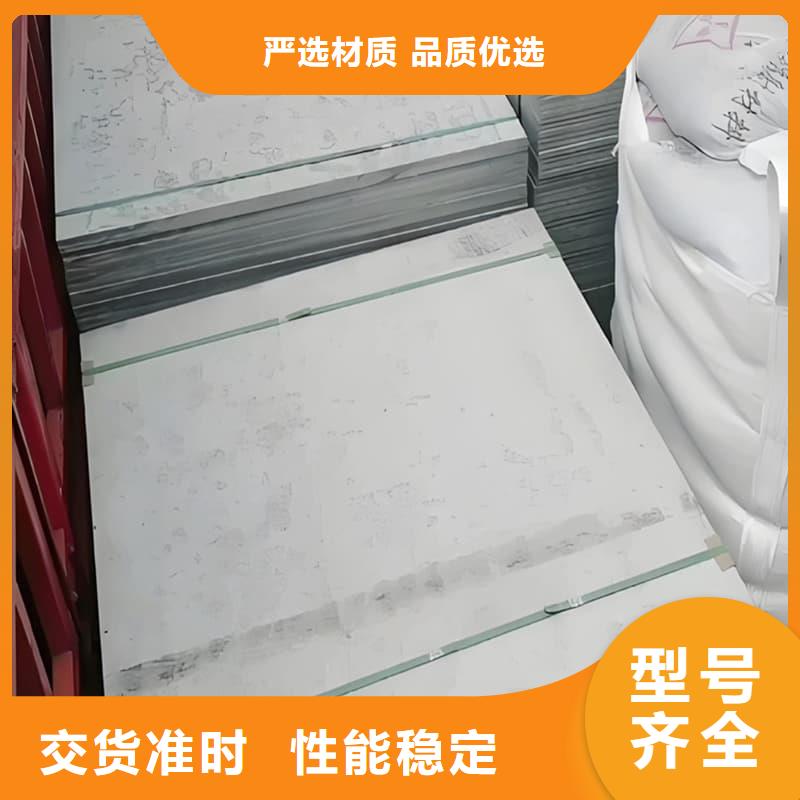 2025专业定制#防辐射钡板15mm公司#欢迎咨询