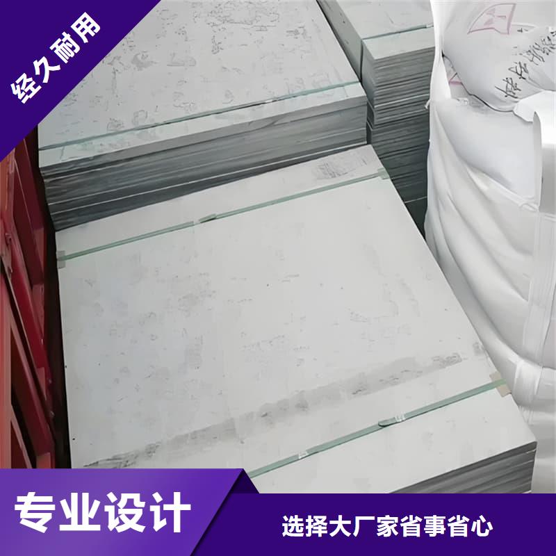欢迎访问##防辐射硫酸钡板产品价格##