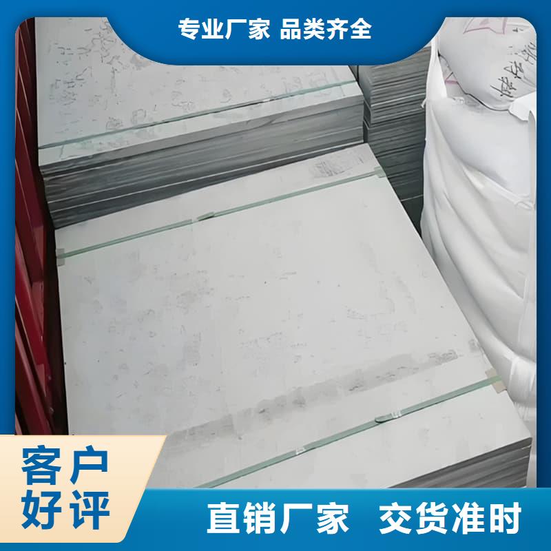 DR普放科机房硫酸钡板品质优良