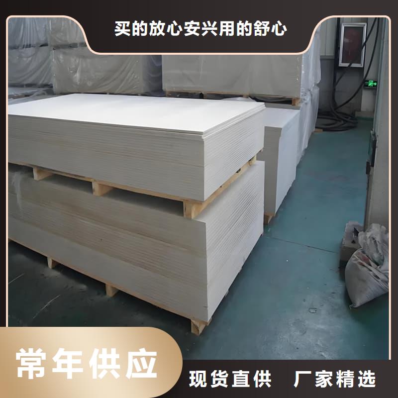 高性能防辐射硫酸钡板厂家-货到付款