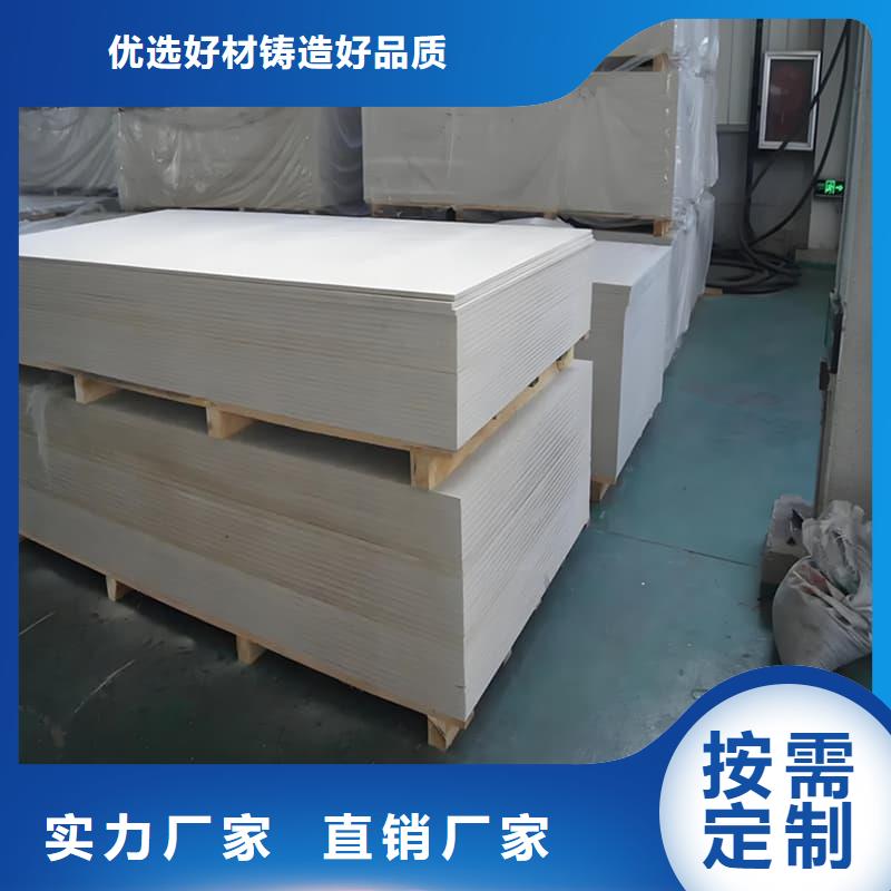 高性能防辐射硫酸钡板生产商_博瑞达有限公司