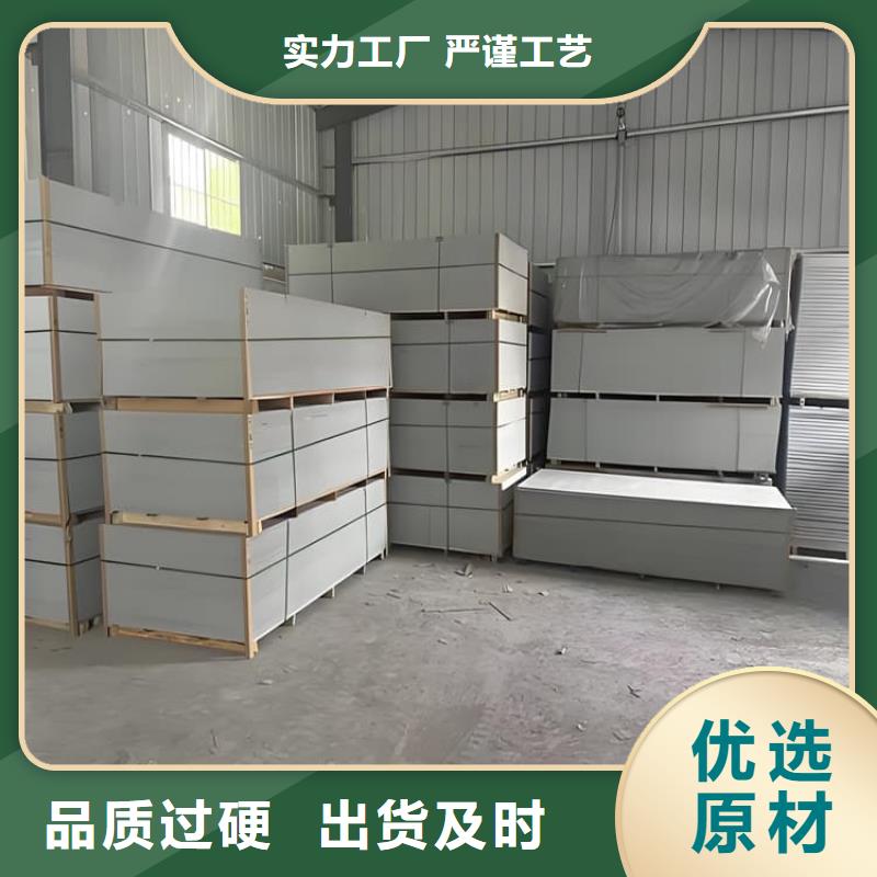 医院防辐射钡板销售公司地址