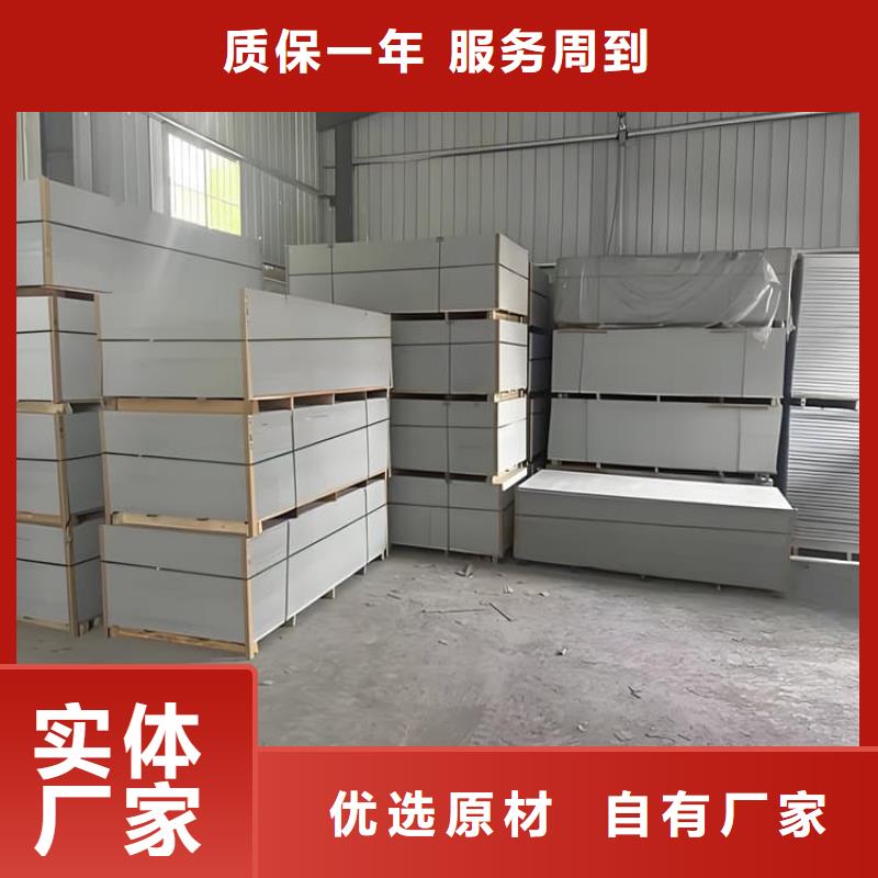 DR普放科机房硫酸钡板多规格可选择