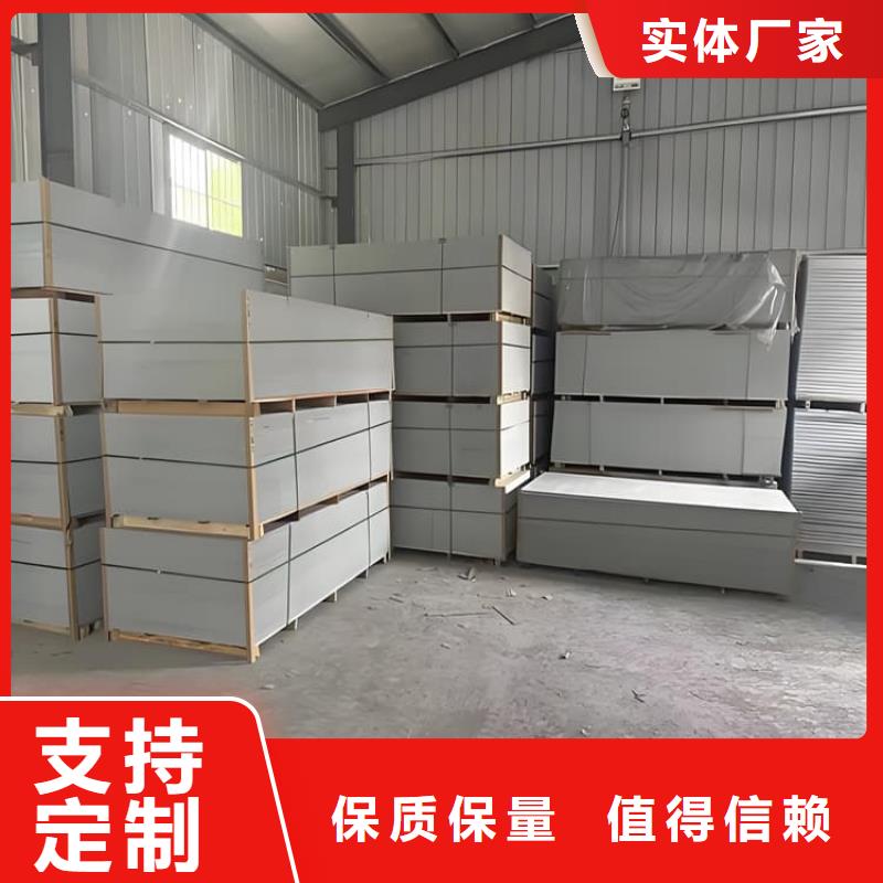 专业销售医用防辐射硫酸钡板-优质