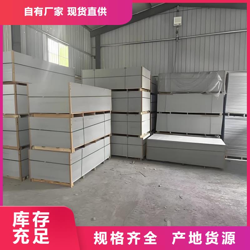 墙面防辐射钡板价格实惠的厂家