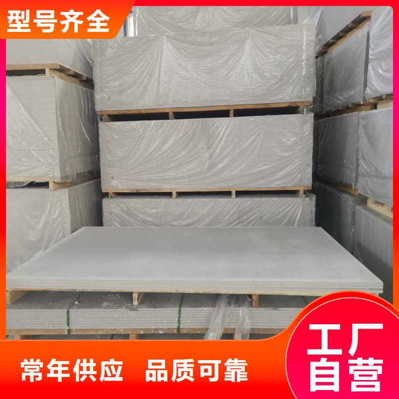 医用硫酸钡板生产商