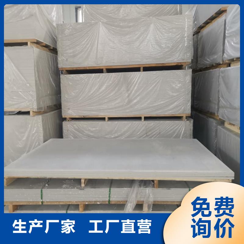 医用防辐射硫酸钡板厂家-可按需定制