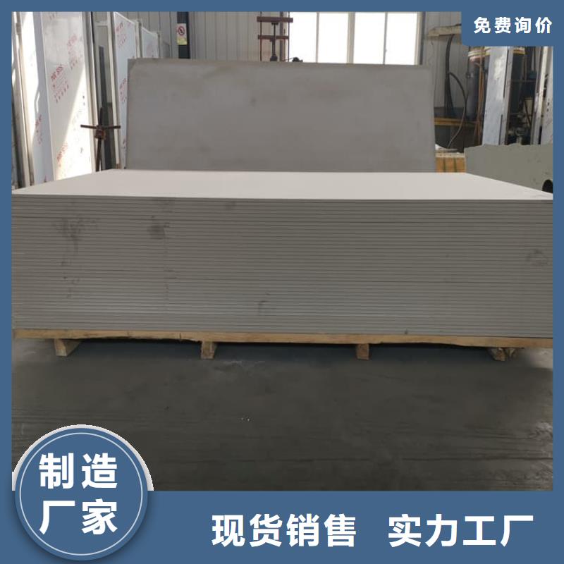 靠谱的x光室防辐射硫酸钡板批发商