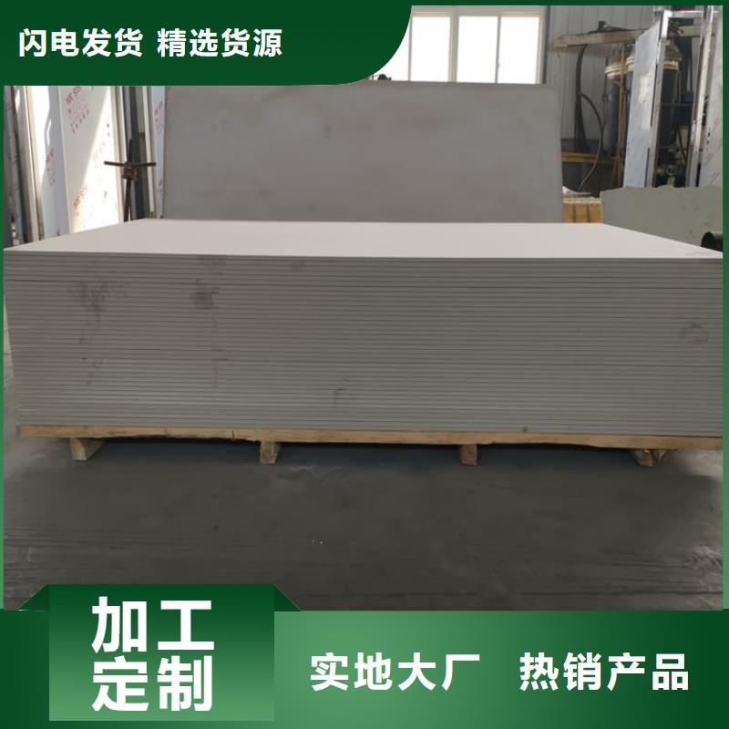 采购高性能防辐射硫酸钡板必看-规格全