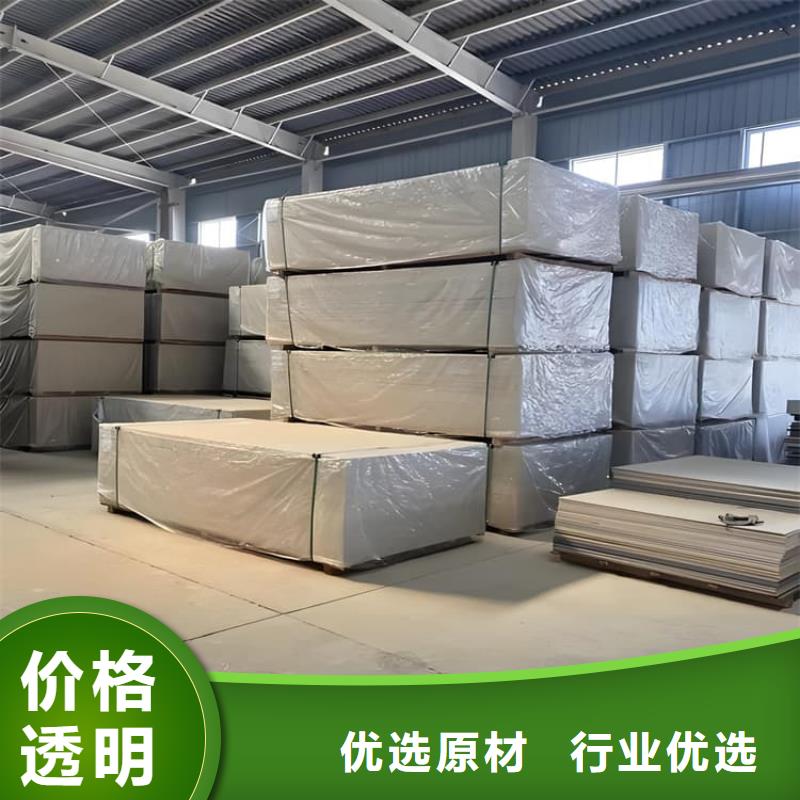防辐射硫酸钡板产品周期短价格优