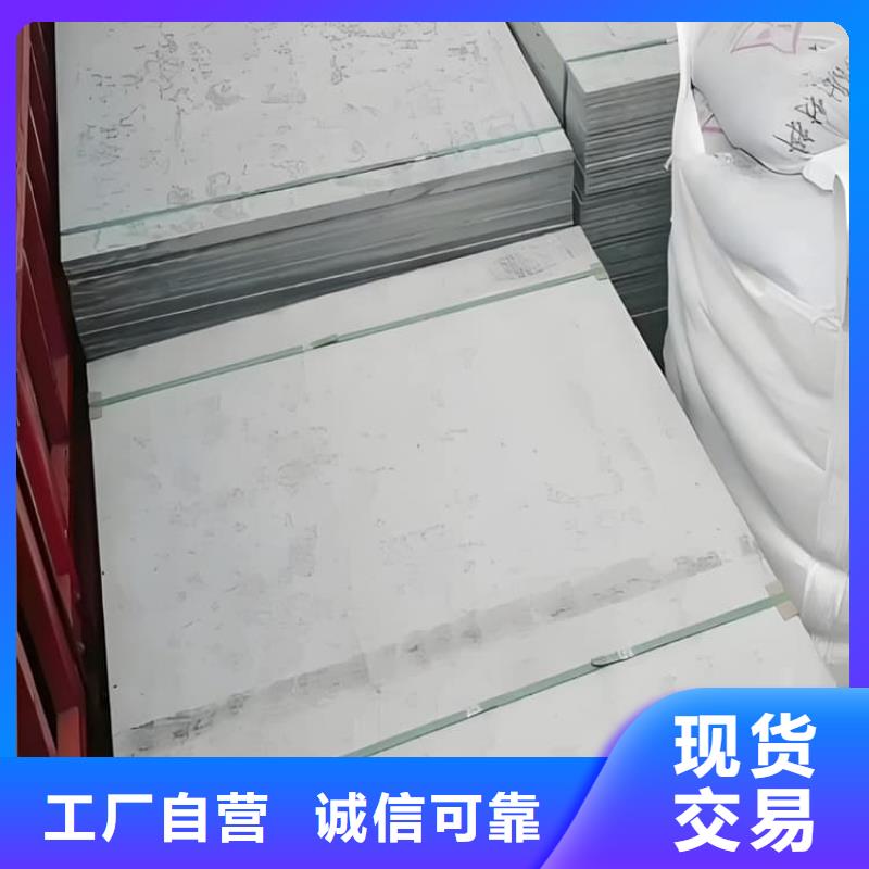 防辐射钡板15mm快速下单