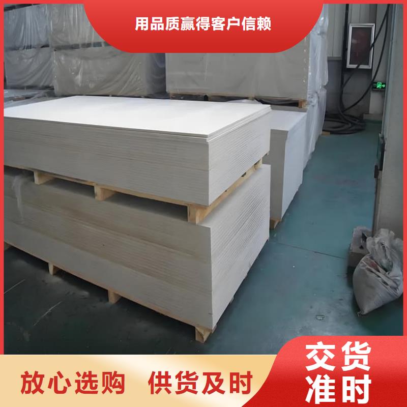 专业销售医用防辐射硫酸钡板-优质