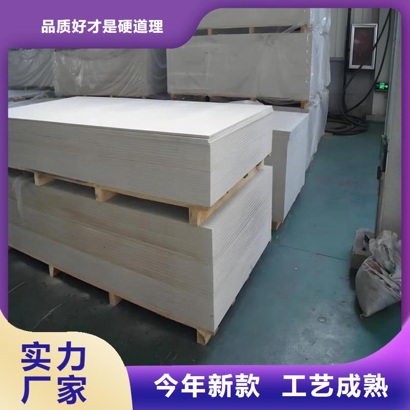 优质的高性能防辐射硫酸钡板【无中间商】