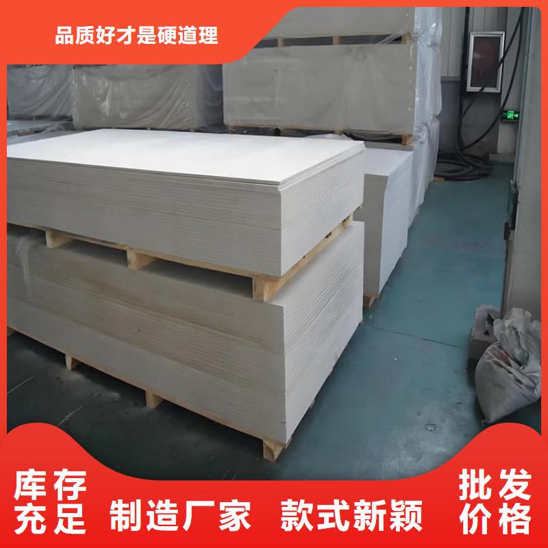 射线辐射防护板畅销全省