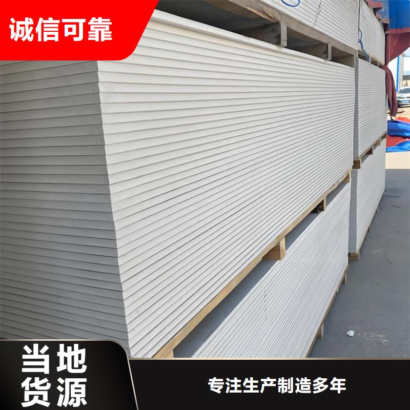 靠谱的x光室防辐射硫酸钡板厂家