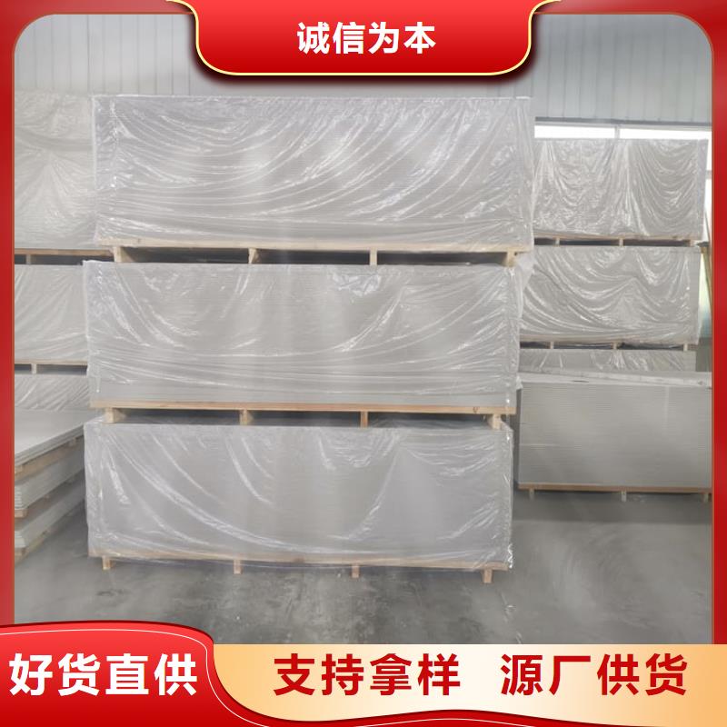 射线辐射防护板正规靠谱