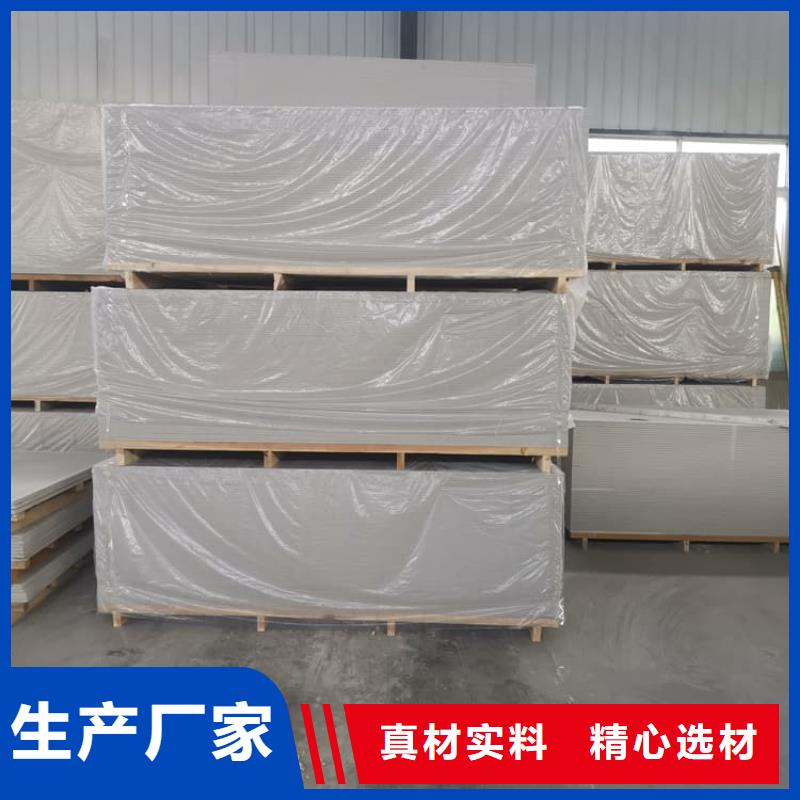 高性能防辐射硫酸钡板企业-好品质