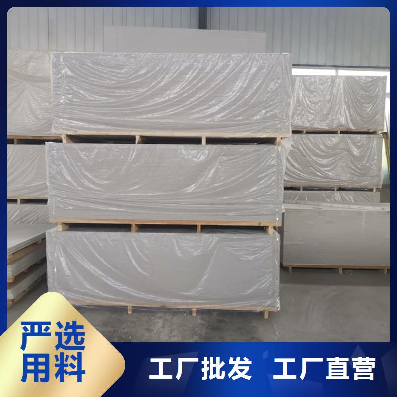 质量可靠的高性能防辐射硫酸钡板经销商