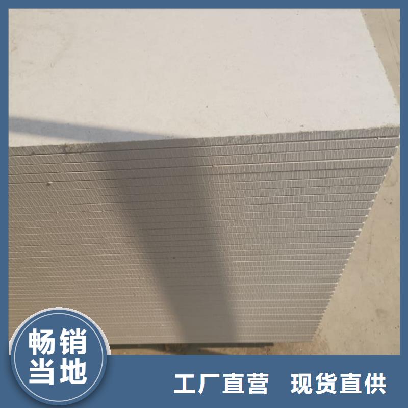 采购高性能防辐射硫酸钡板必看-规格全