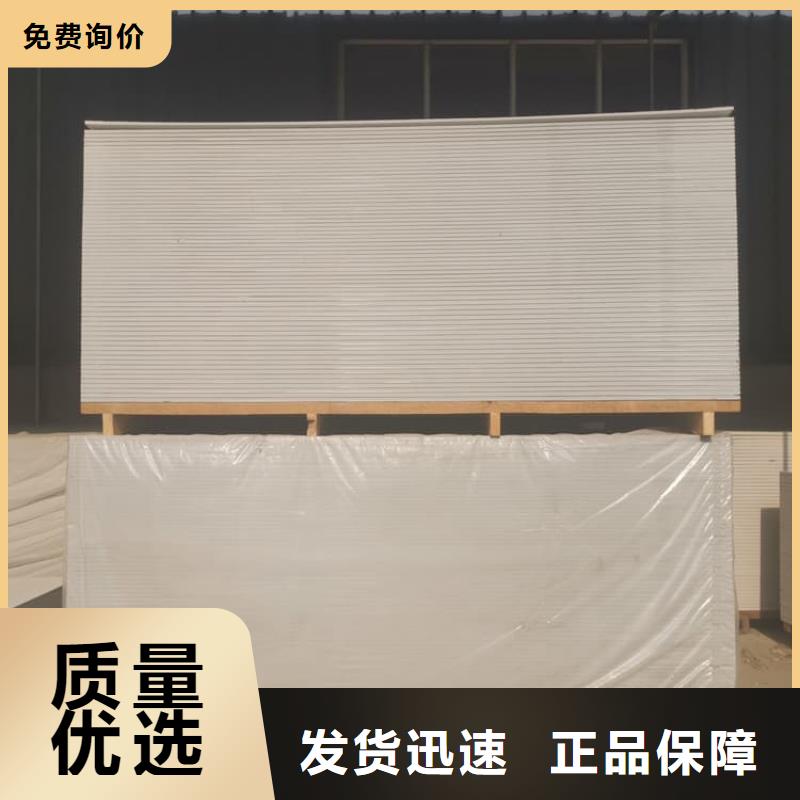 采购高性能防辐射硫酸钡板必看-规格全