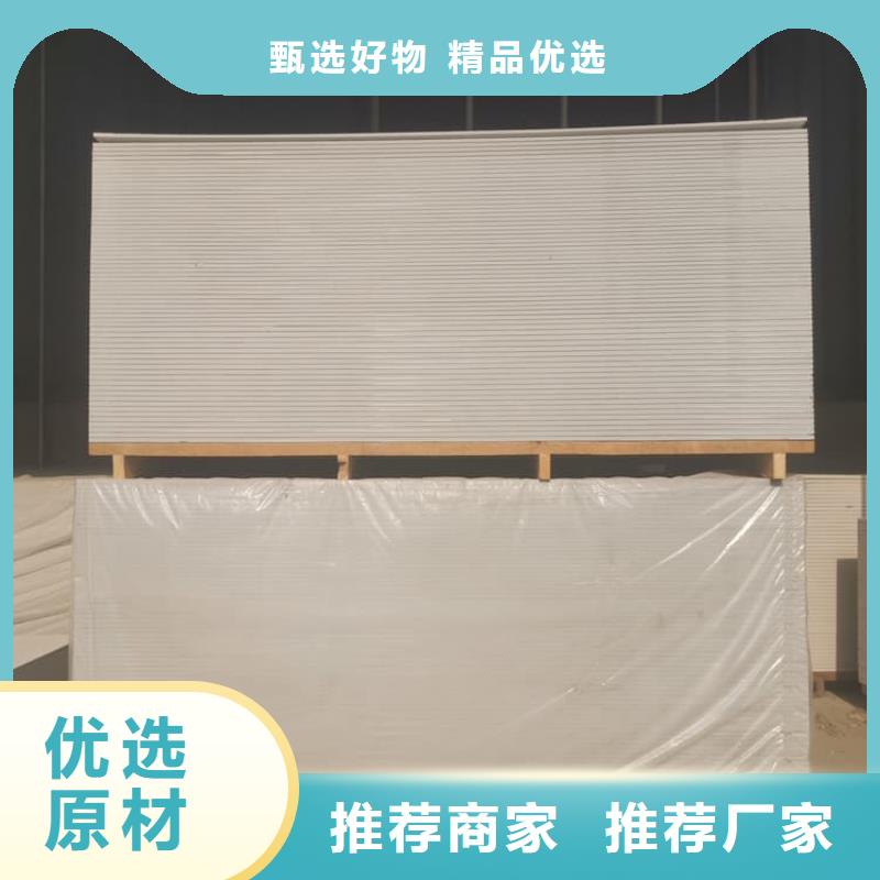 射线辐射防护板诚信厂家