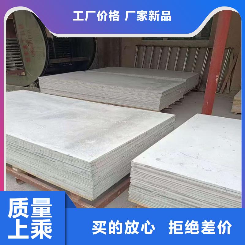 高性能防辐射硫酸钡板厂家口碑好