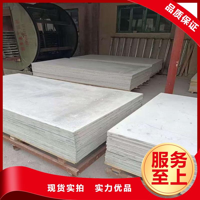批发医用防辐射硫酸钡板的公司
