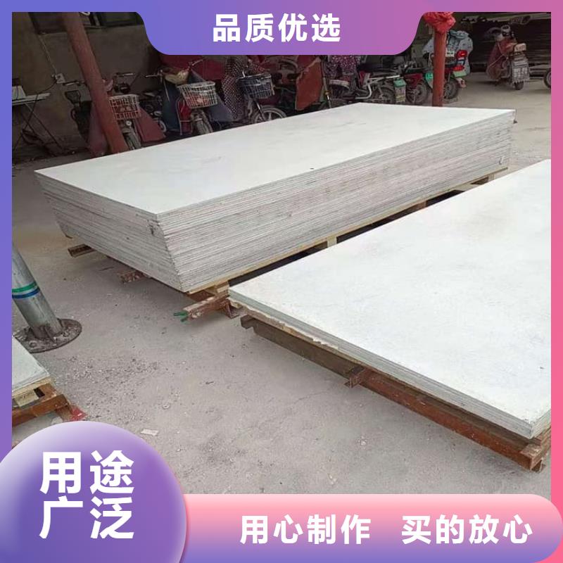 射线辐射防护板源头好货