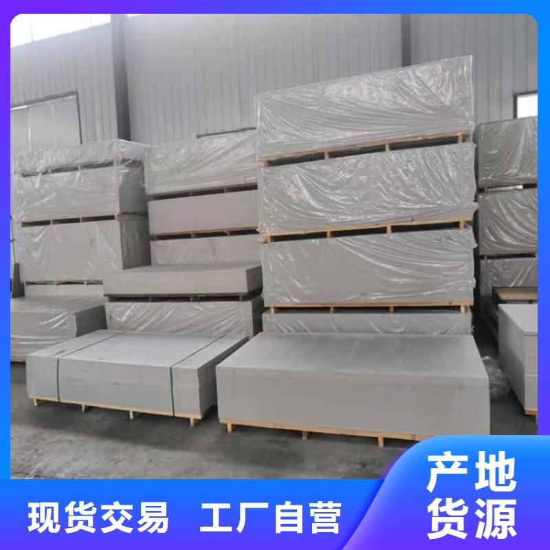防辐射钡板15mm厂家量大优惠