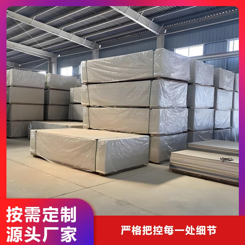 高性能防辐射硫酸钡板免费邮寄样品