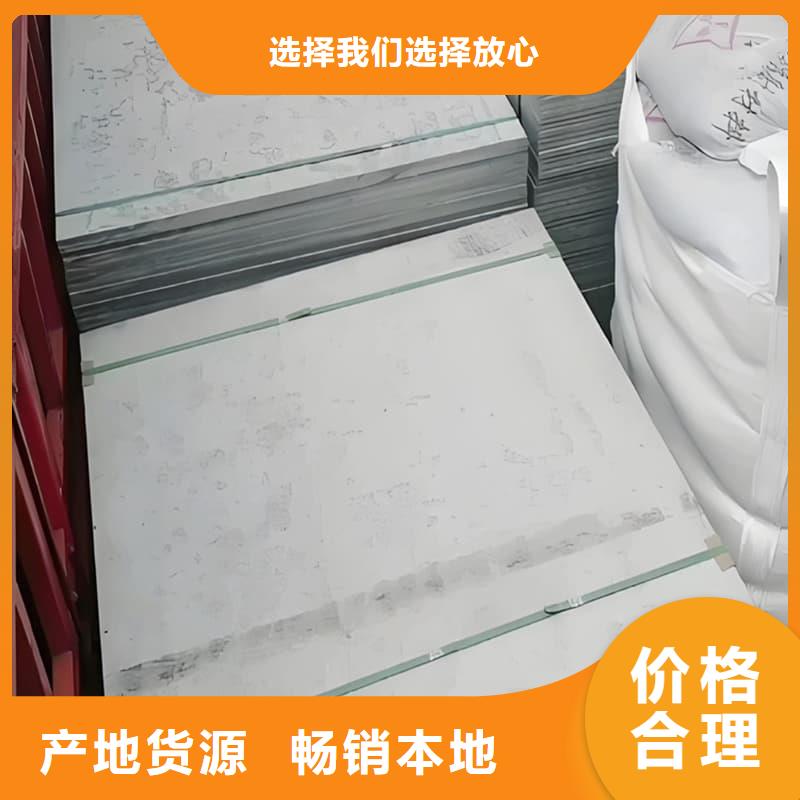 卖防辐射硫酸钡板产品的生产厂家