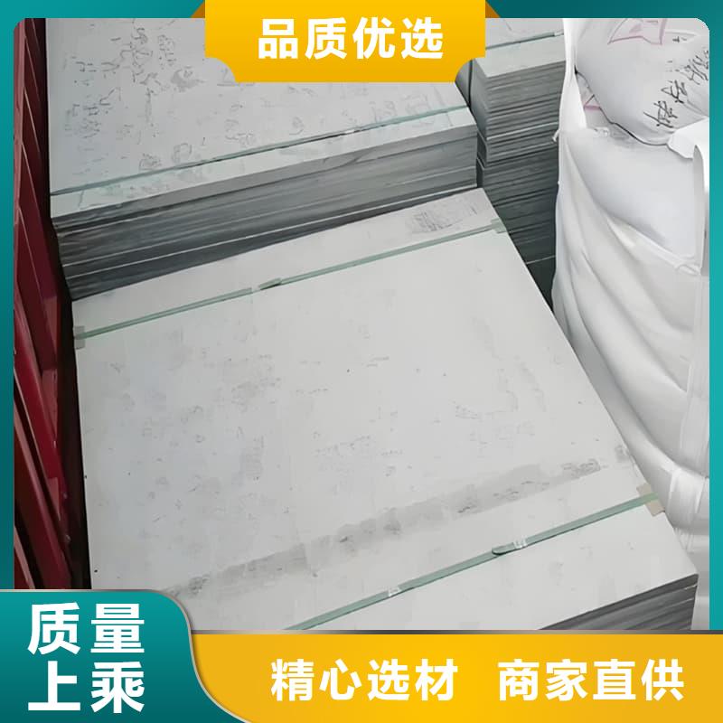 定制射线辐射防护板的销售厂家
