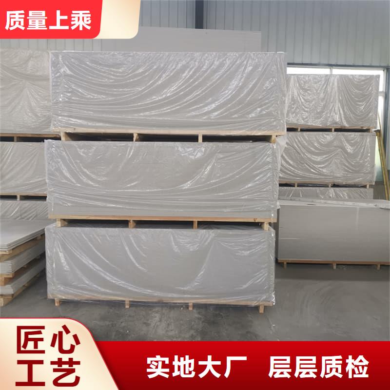 省心：射线辐射防护板厂家