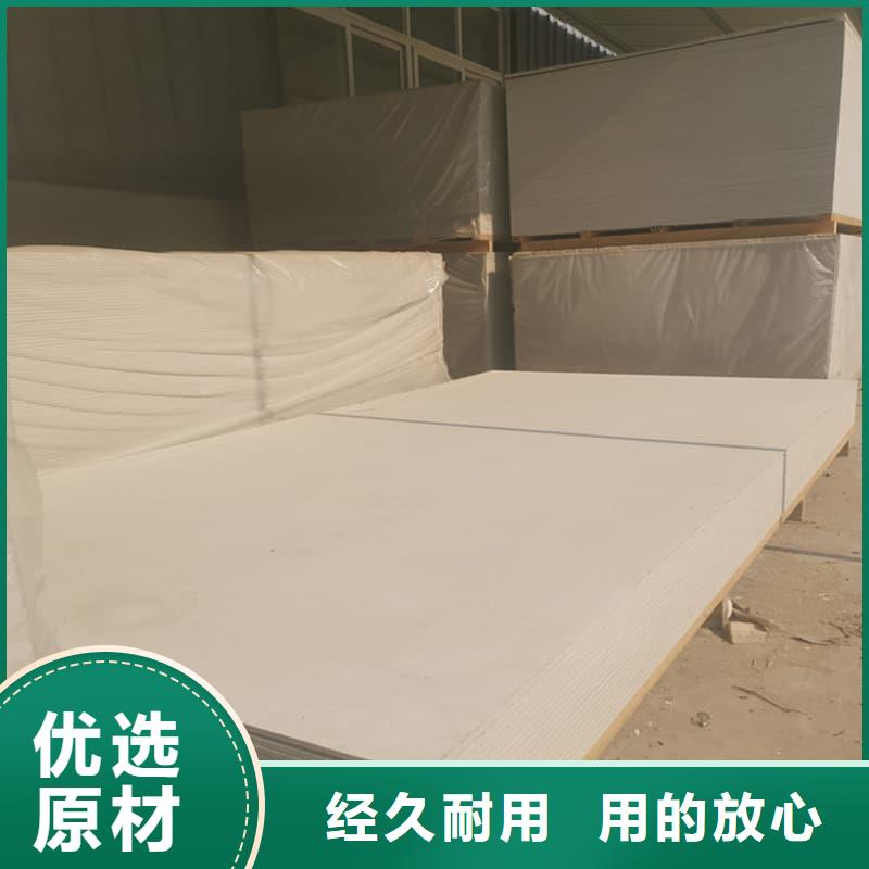 射线辐射防护板源头好货