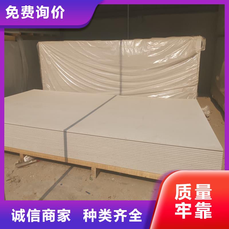 高性能防辐射硫酸钡板为您节省成本