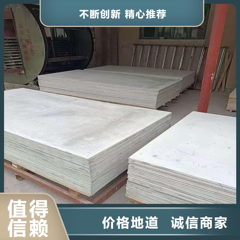 高性能防辐射硫酸钡板厂家直发-价格透明