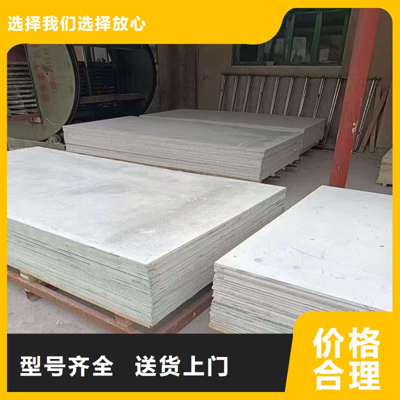 射线辐射防护板厂家发货快