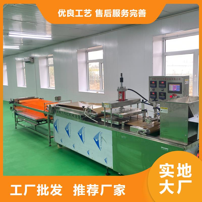 全自动烙馍机静音春饼机质量牢靠