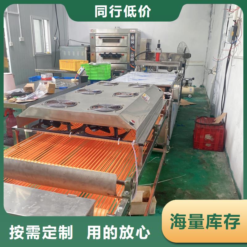 全自动烙馍机 多功能烙馍机现货销售