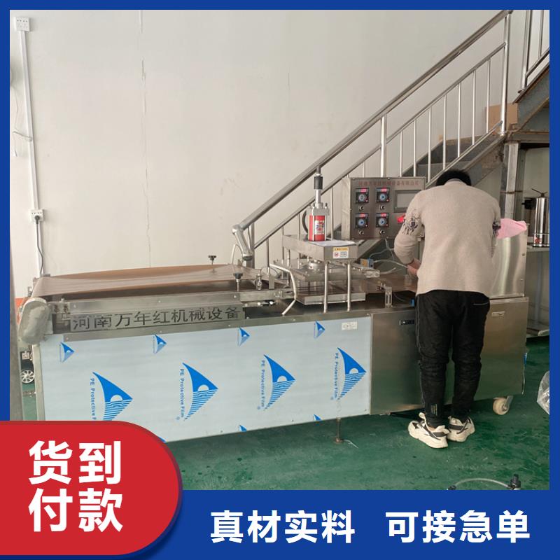 全自动烙馍机-多功能单饼机厂家质优价廉