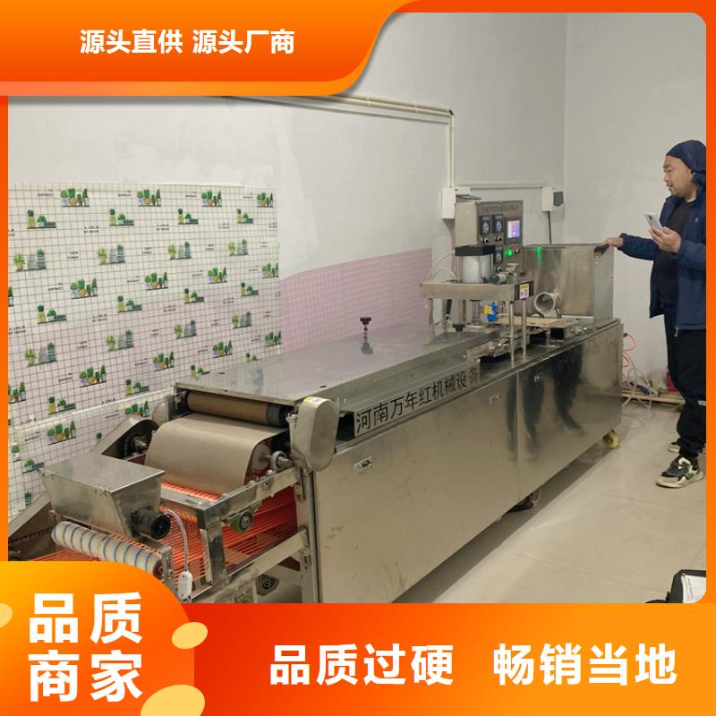 全自动烙馍机多功能单饼机价格专业供货品质管控