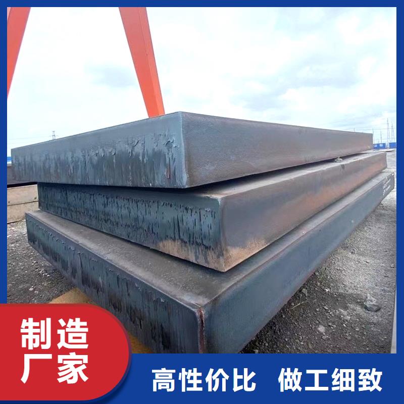 [鸿达]东莞440mm厚Q355B钢板异形件工厂